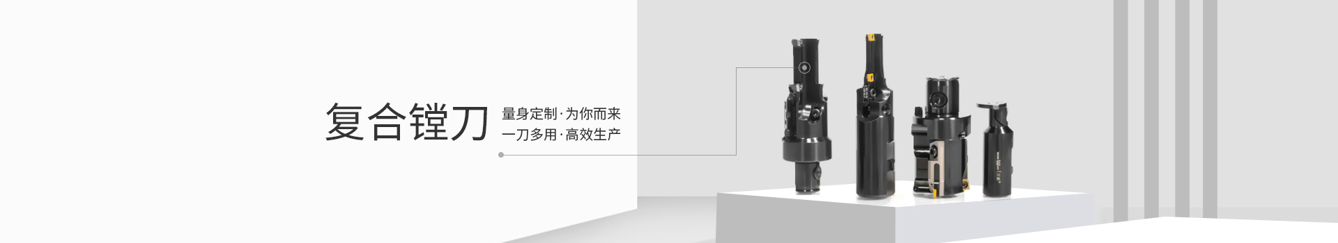 萬威機械,量身定制,為你而來
